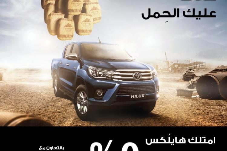 Hilux
