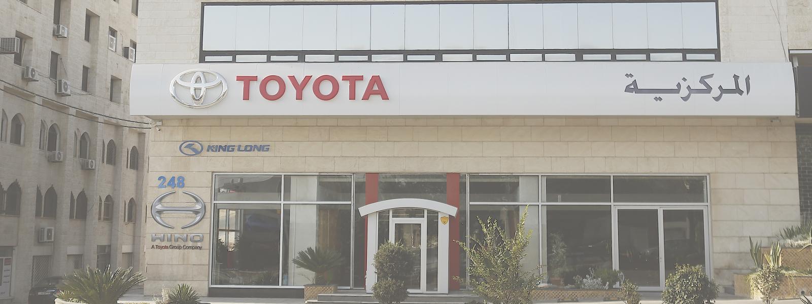 Toyota Jordan amman Toyota Jordan amman