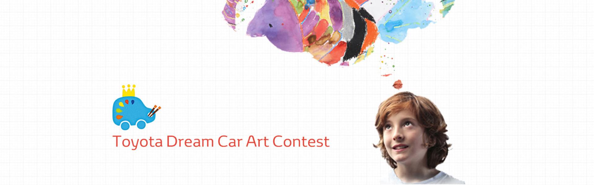 Toyota Dream Car Art Contest Toyota Dream Car Art Contest